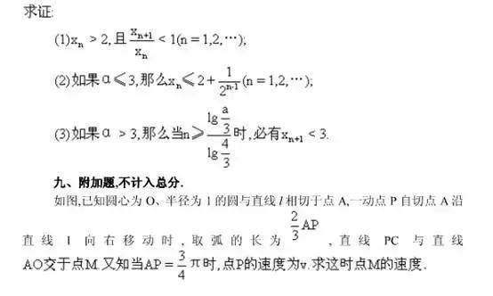 哪年高考“数学”最难？有人说1984年和2003年，网友：心都凉了！