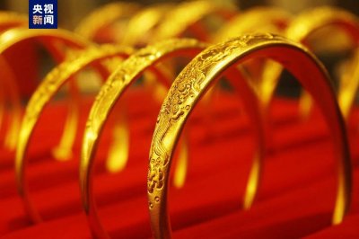 ​中国黄金协会发布