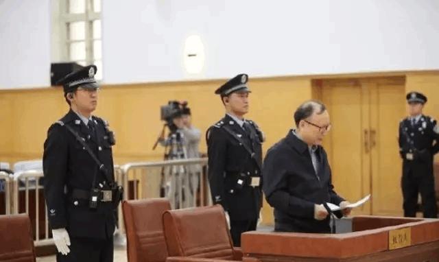 落马三兄弟: 哥22年贪1.54亿 弟成