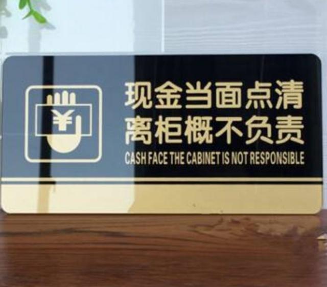 老人17年前存款11万，取款时银行称已销户拒绝，最终判全额赔付