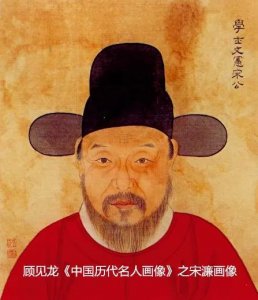 ​宋濂简介资料（明代开国文臣之首宋濂一生经历及事迹介绍）