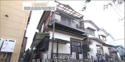 ​日本有哪些综艺节目搞笑的(搞笑的日本综艺)