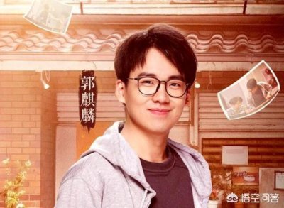 ​于谦对郭麒麟评价(于谦对郭麒麟的评价)