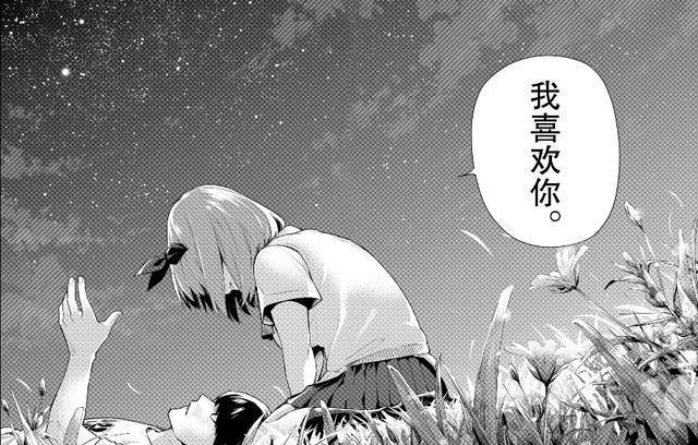 五等分的花嫁完结：青梅竹马战胜天降系列，四叶成为最终赢家