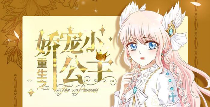 五等分的花嫁完结：青梅竹马战胜天降系列，四叶成为最终赢家