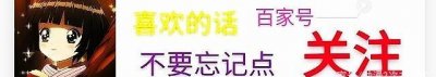 ​约会大作战最令人怜惜的精灵，她的消失让人心疼！