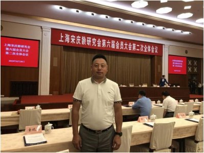 ​新时代行业先锋人物——企业家葛军