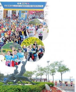 ​2019秦皇岛国际马拉松开赛 一跑就是6年，“秦马”还那么美