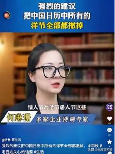 ​请不要再在狭隘的民族主义道路上盲目前行