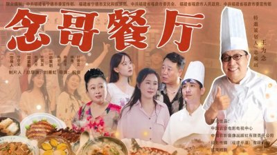 ​哈喇子直流，“剧”好吃！