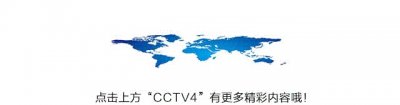 ​金砖之厦——带你走进厦门“金砖峰会”