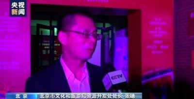 ​强势围观！北京100个网红打卡地榜单发布 你去过几个？