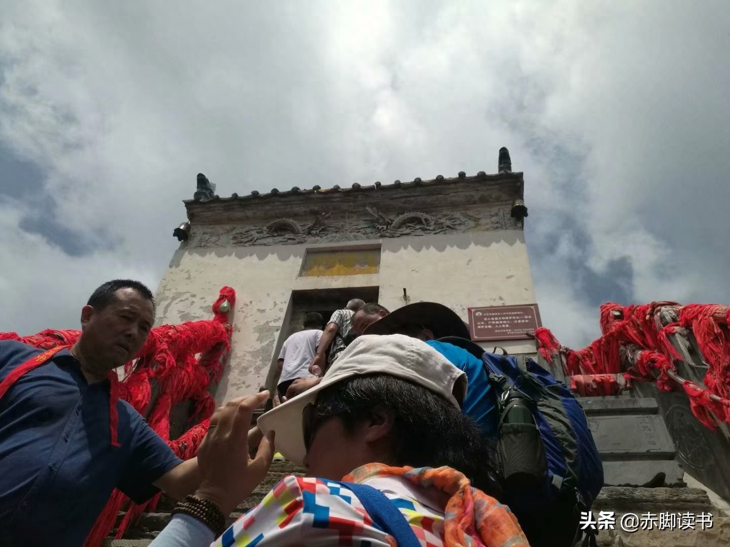 云端仙境——塔云山