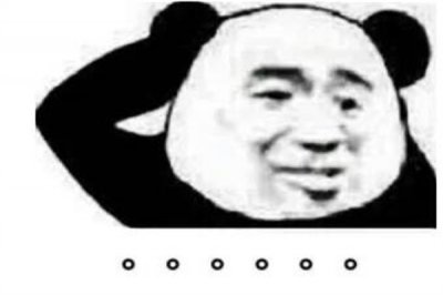 ​乌鸡鲅鱼是什么梗什么意思阿?无几把语(谐音梗)