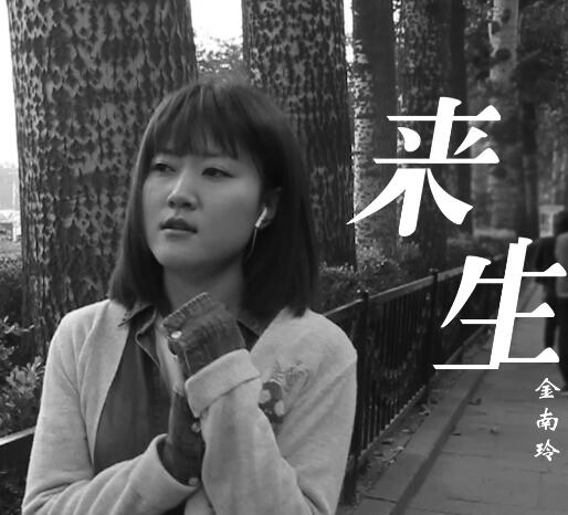 悲伤就逆流成河是什么歌