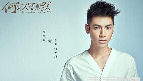 何以琛原型是谁（何以笙箫默何以琛原型曝光）