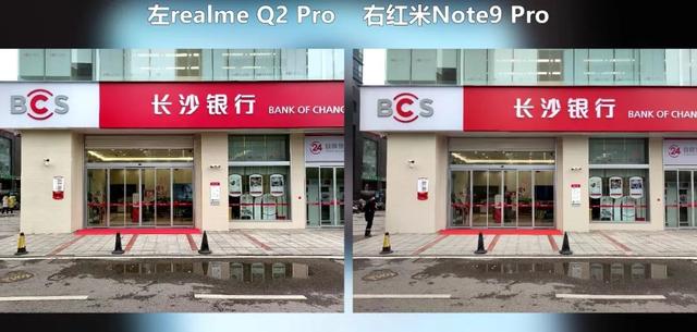 红米note9pro5g8+128g官网价（红米Note9Pro）(8)