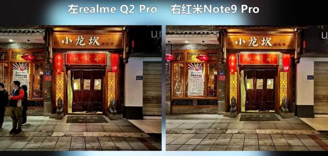 红米note9pro5g8+128g官网价（红米Note9Pro）(13)