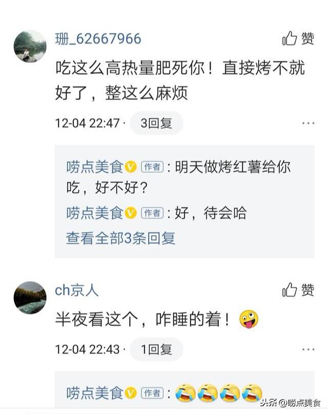 雪地烤红薯做法_地瓜最大的特点 雪地烤红薯做法_地瓜最大的特点