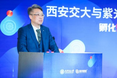 ​华为前高管、原紫光展锐 CEO 楚庆选择创业，成立信息安全公司智识神工