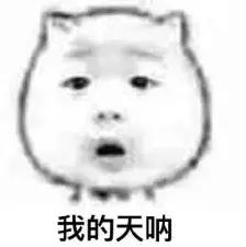 郑州平均工资标准2025最新 郑州最新平均工资出炉(7)