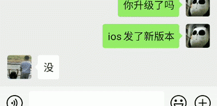 微信拍拍你功能怎么用