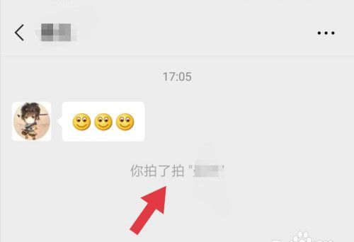 怎么查看微信聊天中图片的拍摄时间