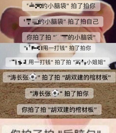 微信 拍了拍你，苹果12微信拍摄怎么拍不了了？图13