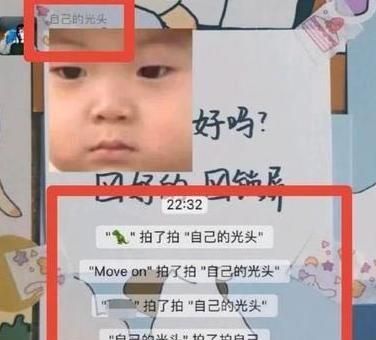 微信 拍了拍你，苹果12微信拍摄怎么拍不了了？图14