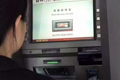 ​异地取款手续费怎么算？邮政银行异地取款手续费