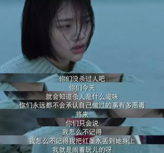 ​马思纯讲述被校园霸凌的过程时林允表情微妙，因为她也曾是施暴者