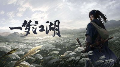 ​《一梦江湖》哪个门派适合刚入坑的萌新？这几个操作简单还不氪金