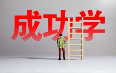 ​创业“金点子”（一）