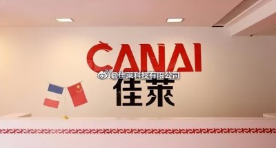 ​佳莱科技-佳莱频谱：以产品为根基，深化品牌形象