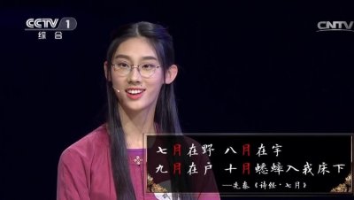 ​诗词才女武亦姝高考613分 已被清华“领军计划”相中