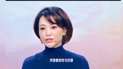 ​＂董卿：春晚之光背后的故事与淡出舞台的原因＂