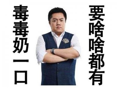 ​黄旭东一口毒奶喂在国产游戏嘴里，众游戏厂商瑟瑟发抖