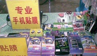 ​做什么小生意赚大钱
