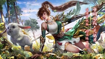 三国杀女武将皮肤图(2)