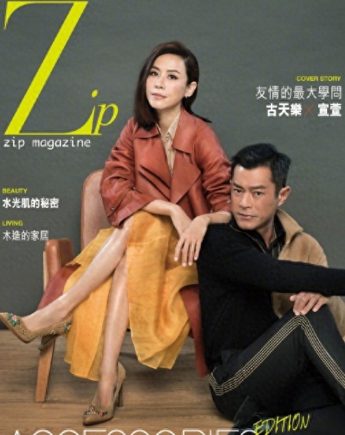 宣萱和古天乐拍的“私密照”流出,张张经典!图5有亮点