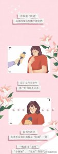 关于女生“私密部位”小知识,女孩进来了解!男生勿入