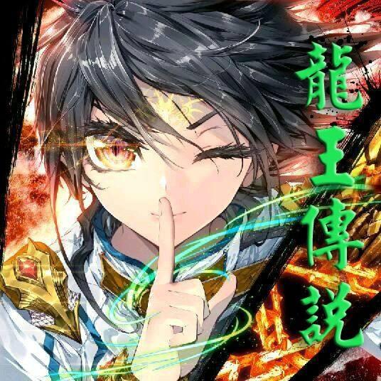 斗罗大陆里最强的魂兽排名(星斗大森林六大兽王排行)(1)