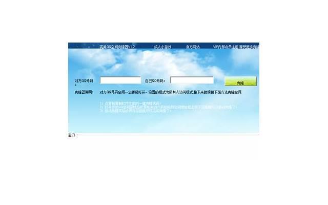 非主流qq空间技巧 适合2025年发的说说 非主流qq空间技巧 适合2025年发的说说