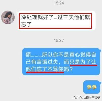 留学生许可謦事件(官方回应辱国留学生许可馨事件)(1)