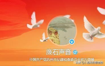 留学生许可謦事件(官方回应辱国留学生许可馨事件)(2)