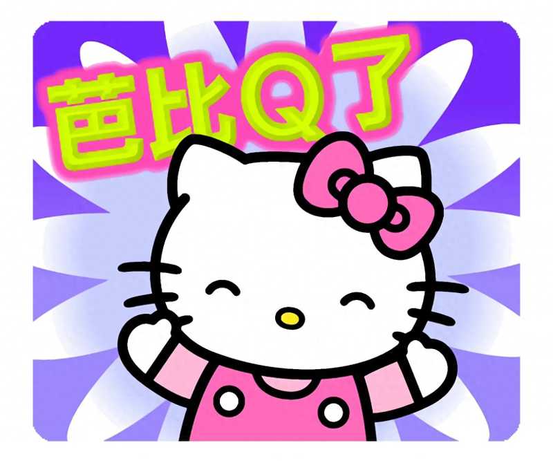 hellokitty(HelloKitty是你的童年吗?)