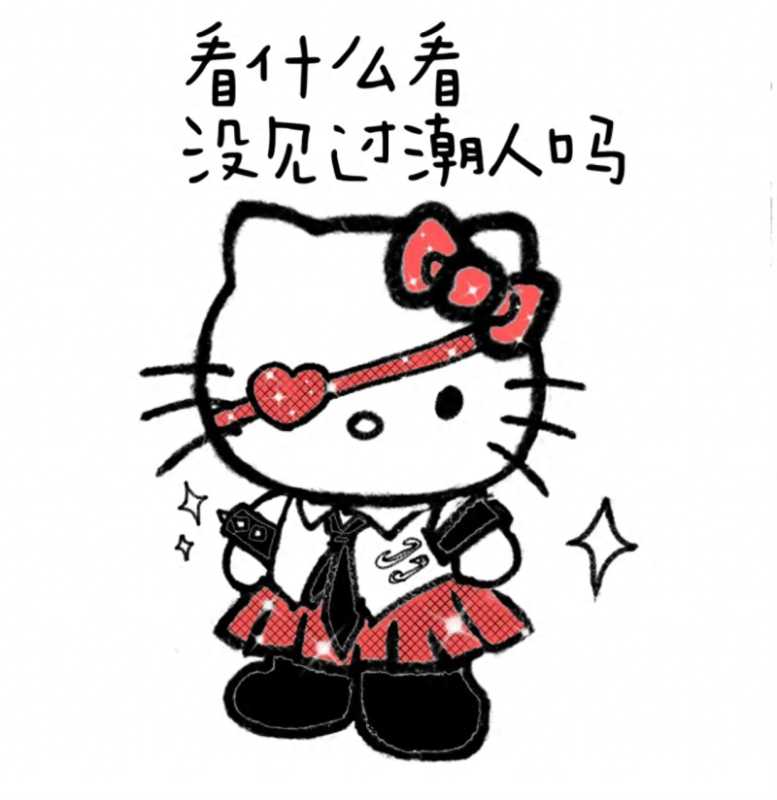 hellokitty(HelloKitty是你的童年吗?)