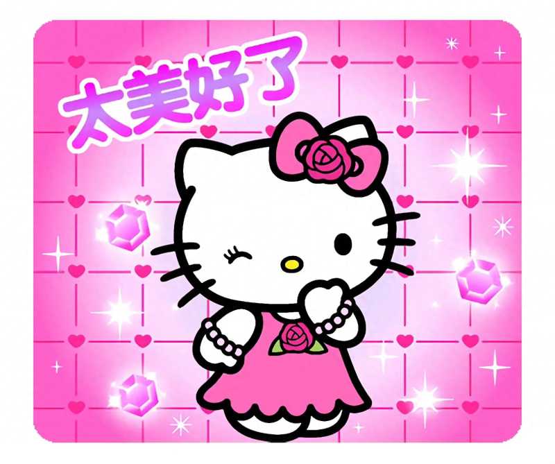 hellokitty(HelloKitty是你的童年吗?)