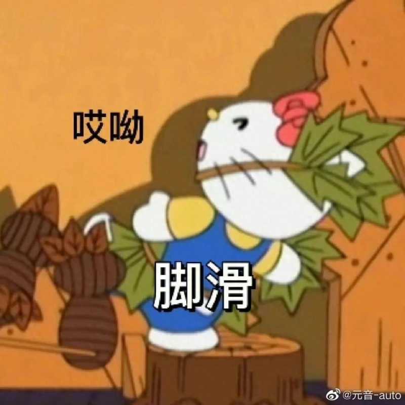 hellokitty(HelloKitty是你的童年吗?)