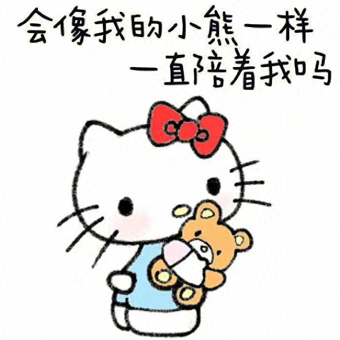 hellokitty(HelloKitty是你的童年吗?)